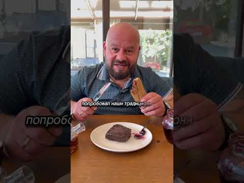а ты ел такое в детстве , признавайся Лофт Паб Дечебал 20