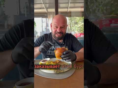 Говяжий Бургер Лофт Паб Дечебал 20