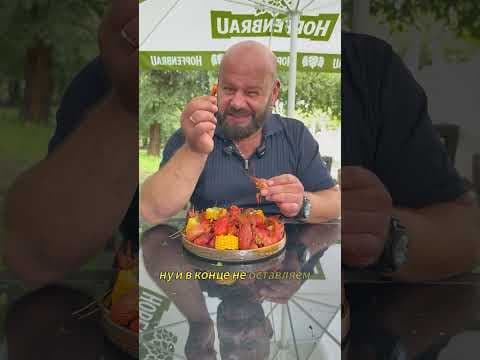 Лучшие Раки Кишинёва